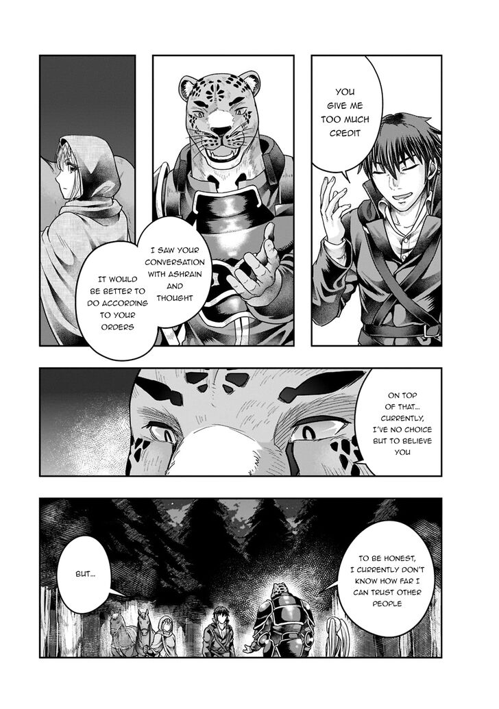 Failure Frame, Chapter 28 image 12